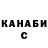 МЕФ мука Caleb Bertish