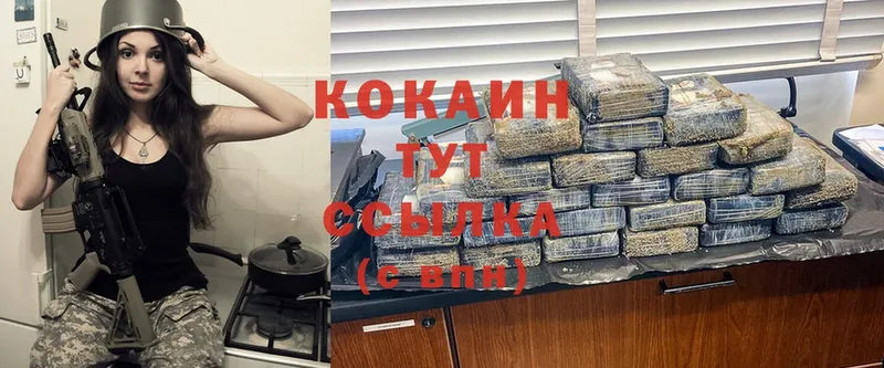 КОКАИН VHQ  Алексин 