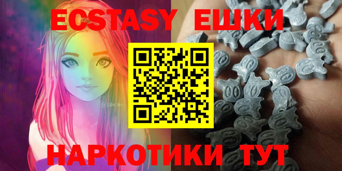 дарнет шоп  Алексин  Ecstasy  ЭКСТАЗИ бентли  нарко площадка клад  Ecstasy ешки 