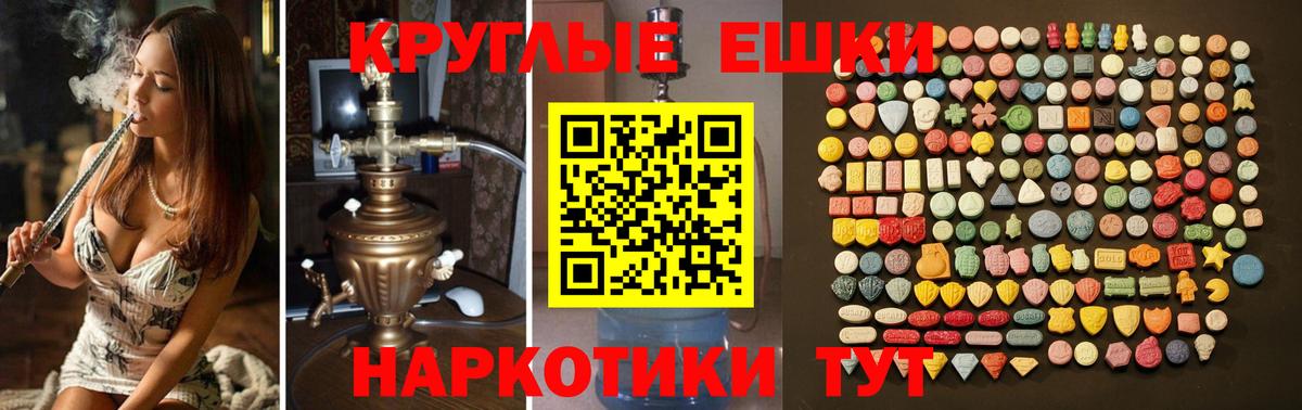 ЭКСТАЗИ 300 mg Алексин