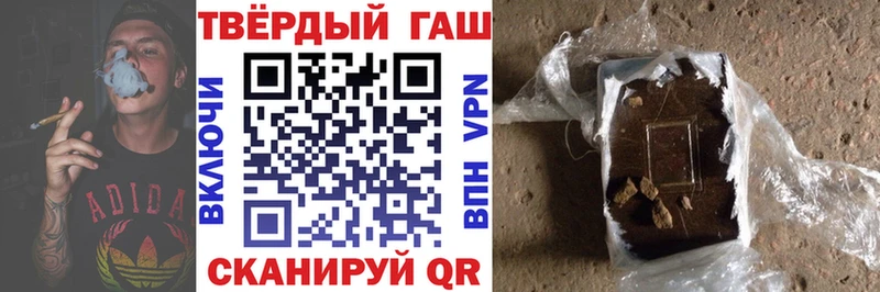 ГАШИШ 40% ТГК  Алексин 
