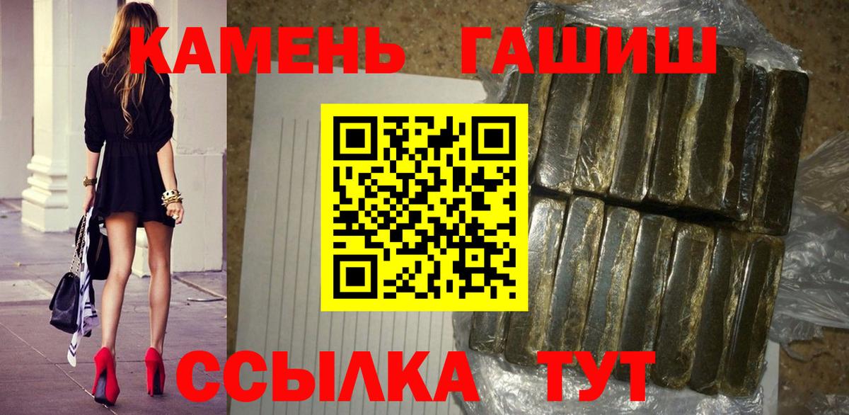 ГАШ Ice-O-Lator Алексин