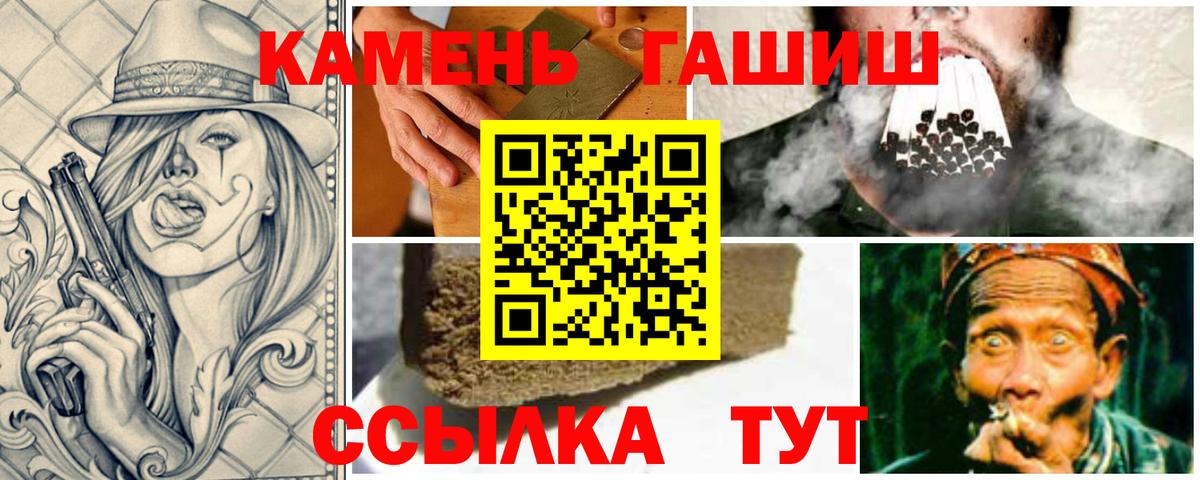 ГАШИШ гашик  Гашиш  Алексин  Гашиш hashish  Вход с VPN 