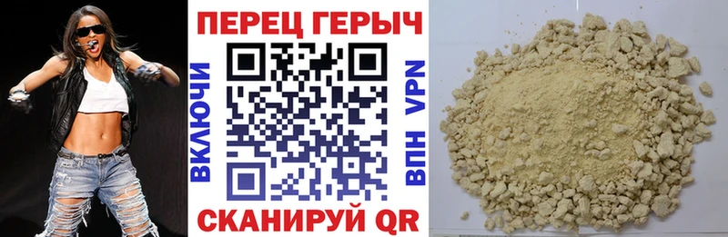 Героин VHQ где продают Алексин