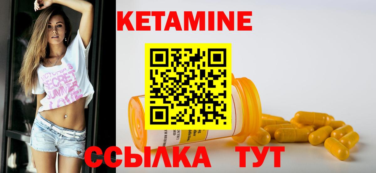Алексин  КЕТАМИН ketamine  Вход с VPN 
