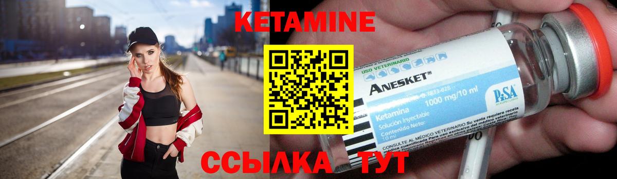 omg ONION  Алексин  КЕТАМИН VHQ  Кетамин ketamine 