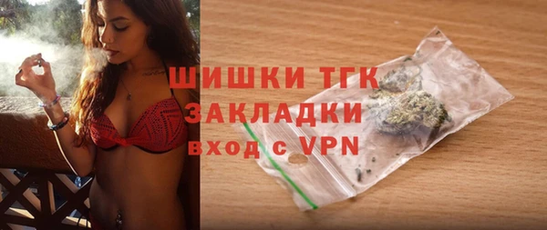 эйфоретик Пестово