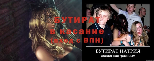 мяу мяу мука Покров