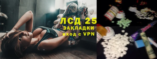 марки lsd Пересвет