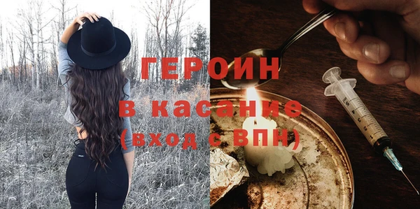 эйфоретик Пестово