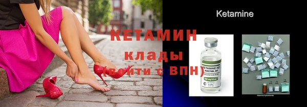 мефедрон Покровск