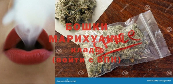 марки lsd Пересвет