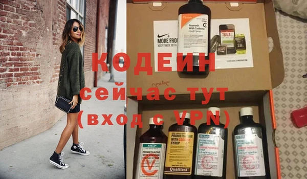 эйфоретик Пестово
