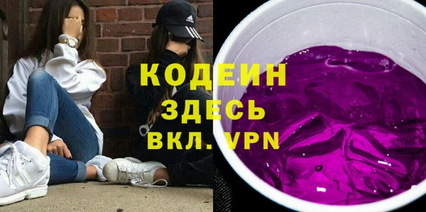 ГАЛЛЮЦИНОГЕННЫЕ ГРИБЫ Всеволожск