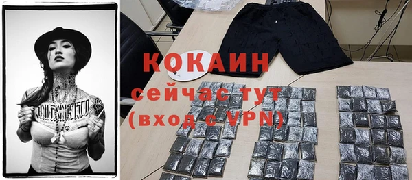 прущая мука Переславль-Залесский