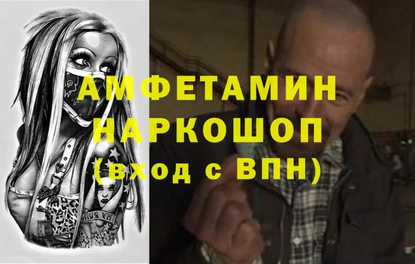 эйфоретик Пестово