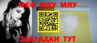 спайс Абакан