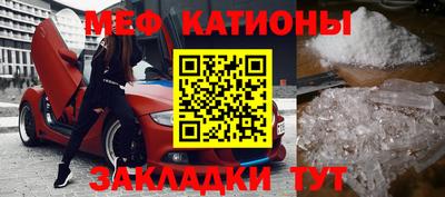 спайс Абакан