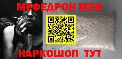спайс Абакан