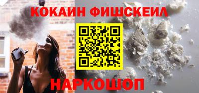 каннабис Абинск