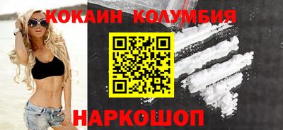 спайс Абакан