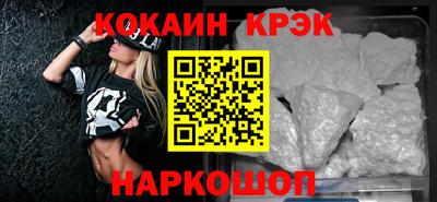 каннабис Абинск