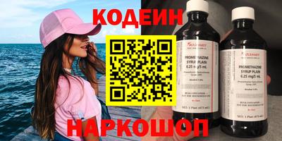 спайс Абакан