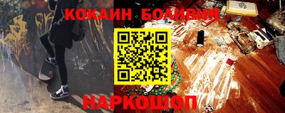 прущий лед Азнакаево