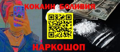 спайс Абакан