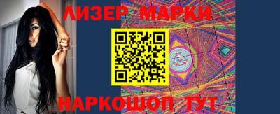 каннабис Абинск