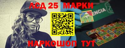 спайс Абакан