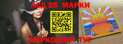 прущий лед Азнакаево