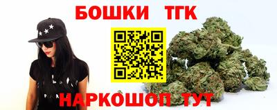 спайс Абакан