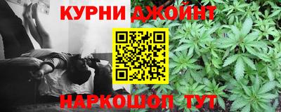 каннабис Абинск