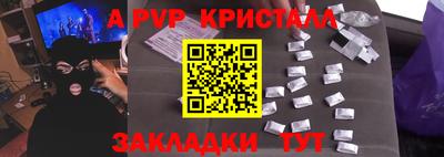 Альфа ПВП Абинск