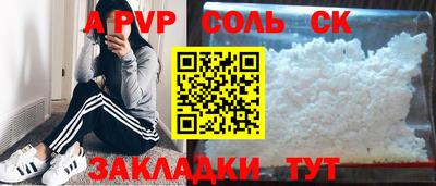 каннабис Абинск