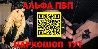каннабис Абинск