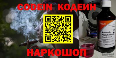 спайс Абакан