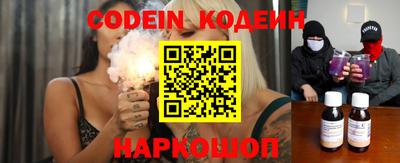 каннабис Абинск