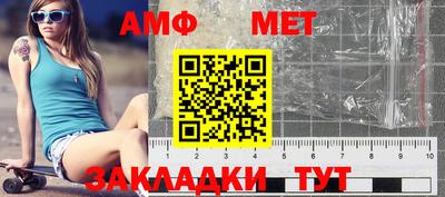 спайс Абакан