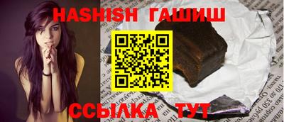 спайс Абакан