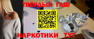 каннабис Абинск