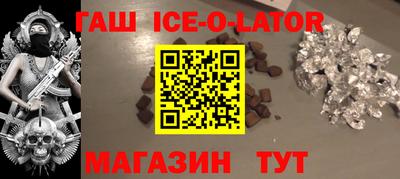 спайс Абакан