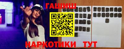 спайс Абакан