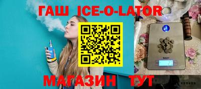 прущий лед Азнакаево