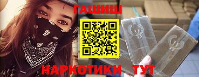каннабис Абинск
