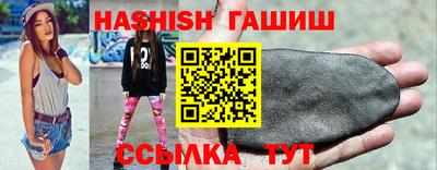 спайс Абакан