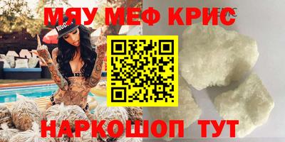 спайс Абакан