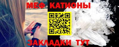 спайс Абакан