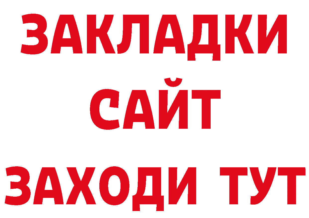 Где можно купить наркотики? это как зайти Алексин